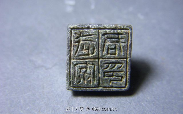 中国古代最恐怖的封号，2000多年谁受封谁就惨死，但地位很高