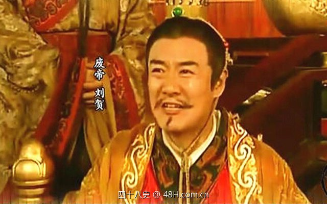 西汉最倒霉的皇帝刘贺，被大臣废黜成废帝