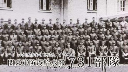 二战时期日本731部队做了多少丧尽天良的事？