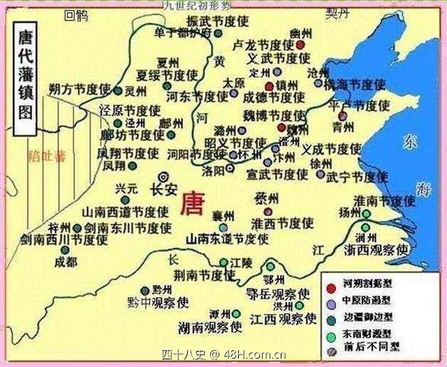 安史之乱对唐朝带来了什么影响，从那之后唐朝是怎么平衡藩镇关系的