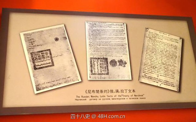 清朝签订约二十多个不平等条，唯独这个条约算是硬气了一回